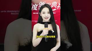 【科技圈美少女】第一届年度手机颁奖盛典!没想到这个奖项的获得者是它#数码科技 #手机