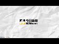 南市府「日本日」活動 台日聯誼交流熱絡