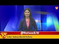 chhattisgarh bulletin network10 live news