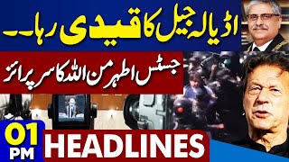 Dunya News Headlines 1PM | Imran Khan Ki Suni Gai | Youm e Takbeer Celeberations In Pakistan |30 May