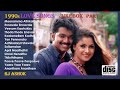 1990s Tamil Evergreen Love Songs | Ajith Vijay Hits | Digital High Quality Audio| JUKEBOX Part 9