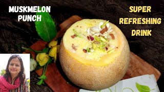 Muskmelon Lassi|Muskmelon Punch|Muskmelon|खरबूजे की लस्सी|CookWithShalu| #muskmelonjuice