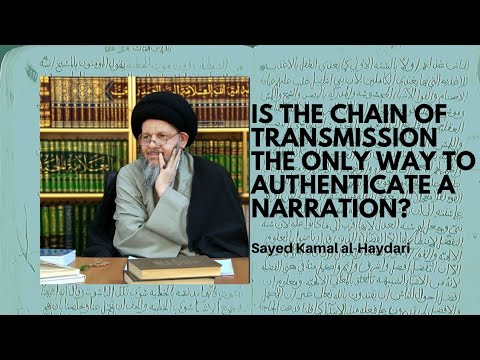 Determining Authenticity Based On The Text | Sayed Kamal Al-Haydari ...