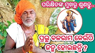 ମାଳିକାର ଏ ବିଷୟ ଆପଣଙ୍କୁ ଆଶ୍ଚର୍ଯ୍ୟ କରିଦେବ ! this speech of malika will surprise you !