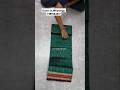 ସମ୍ବଲପୁରୀ  patili pata saree low price re|| #shorts #youtubeshorts #trending #sambalpurisaree #trend