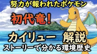 Twitter漫画 ポケモン 漫画 調査チームアデランsuはアーケンパイセンが大好き Twitter漫画 ポケモン 漫画 調査チームアデランsuはアーケンパイセンが大好き