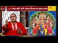 स्कंद षष्ठी करें खिलौने का ये उपाय जल्द ही भर जाएगी सूनी गोद skand shasthi ke upay 7 june