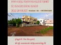 dtcp u0026 rera approved plot sale trichy kk nagar east facing total area 2400 sq.ft 6379587230