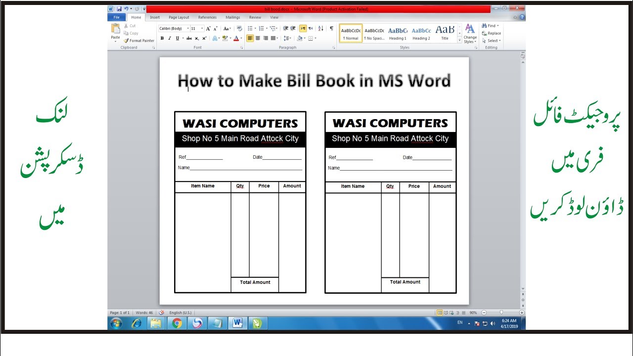 How To Create Bill Book In Word Free Printable Download
