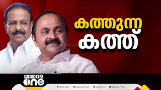 കെപിസിസിയുടെ അടുത്ത നീക്കമെന്ത്? എൻ.എം വിജയന്റെ വീട് സന്ദർശിച്ച് ഉപസമിതി