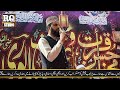 best voice heart touching rubai rubai naat rizwan ul haq 2024