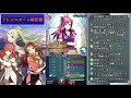 【feh実況 39】fehで下克上 深夜のフレンドオート制圧戦【ファイアーエムブレムヒーローズ live 生放送】