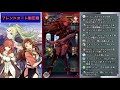 【feh実況 39】fehで下克上 深夜のフレンドオート制圧戦【ファイアーエムブレムヒーローズ live 生放送】