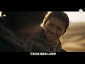 年度科幻大作《沙丘：第二部》 不容錯過的史詩般故事 黑化后的保羅開啓沙丘冒險之旅 沙丘 沙丘瀚戰