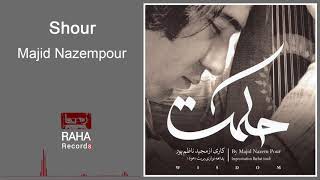 Majid Nazempour - Shour | مجید ناظم پور - شور