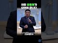 이런 교회 공동체가 되어야 합니다. 신갈중앙교회 예배설교 청년설교 청년부 청년예배 주일설교