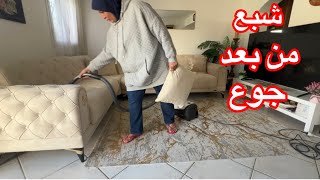 مشاهدتي فعلاً وقعت🥹الحمدلله راضيه وفلوسي حلال🤲أحسن من النميمه وأذيه الناس🙏🏼