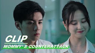 Jiang Ling and Qingqing Clear Up Misunderstanding | Mommy' s Counterattack EP14 | 妈咪的反攻 | iQIYI