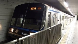 横浜市営地下鉄 湘南台駅にて(At Shonandai Station on the Yokohama Subway)