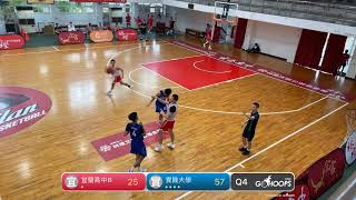 20231010 林燈盃 09:00 宜蘭高中B VS 實踐大學