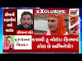 seema and sameer news હાથમાં તિરંગા સાથે પાકિસ્તાની ભાભી કહ્યું