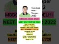 Neet topper Tanishka Neet Ug 2023 topper 😄 marksheet #motivation