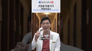 가정용 미용기기, 사용해보니 어떤가요? #가정용미용기기#듀얼소닉#피부과