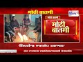 gondia गोंदिया जिल्ह्याच्या तापमानात घट marathi news