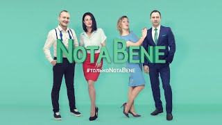 NotaBene 21.08.2020