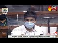 YSRCP MP Margani Bharath Speech In Lok Sabha | Sakshi TV