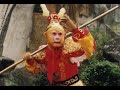 大圣歌 西游记 西游記插曲 最佳音质320k monkey king journey to the west xiyou ji bgm ost