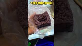 Asian food 亚洲美食 路边摊