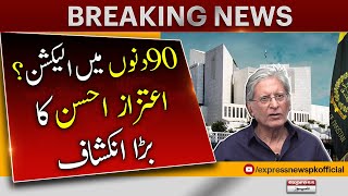 Supreme Court's Big Order - Aitzaz Ahsan Big Statement - Breaking News | Express News