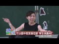 竹山國中教案獲佳績 學生快樂abc