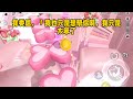 《老公逃避带娃？埋了就好》一口气看完 小说 故事 已完结