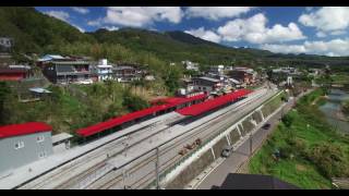 台鐵 平溪線 十分車站  鳥瞰景