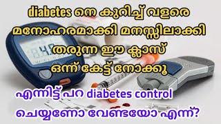 Complications of Diabetes | Diabetes Side Effects On Body | How to Prevent Pre diabetic to Diabetic