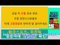 🚀황금스포츠 ✍️ 해외축구분석 올림픽 토토분석 프리미어리그 01월18일 epl k리그 j리그 유로파 라리가