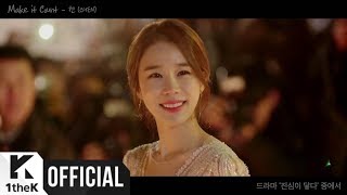 Mv Chen첸  Make It Count Touch Your Heart진심이 닿다 Ost Part1