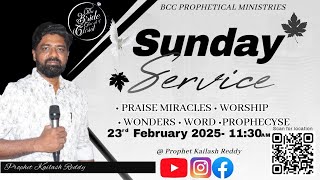 SUNDAY SERVICE | Second section /23/2/25/The Bride churuch of Christ Khammam/8886665000