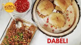 Dabeli Recipe | ऐसा तीखा चटपटा नाश्ता जो मुँह में पानी ला दे | Ramadan Special | Easy Recipe