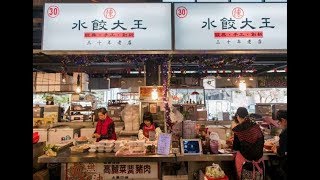 [苓雅區] 陳家水餃大王 (美食)