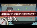 【艦これ】暁改二！