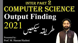 output finding method | output tracing method | C Language | #csclassroom | M. Hassan Hashmi