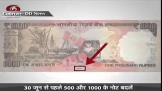 RBI to phase out old Rs. 500 \u0026 1000 notes