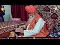 amritbani satsang by sh.hardev ji ballan tv