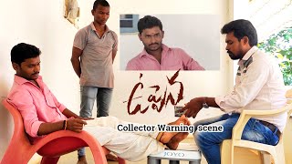 Collector warning scene at "Uppena Moive" - A spoof video Kodurupati Productions