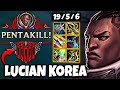 Lucian vs Kaisa ADC [ Pentakill ] Patch 14.10 Ranked Korea ✅