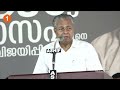 pinarayi vijayan claims its false news കറുത്ത വസ്ത്രത്തിന് വിലക്കില്ല നടക്കുന്നത് വ്യാജ പ്രചരണം