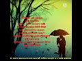 romantic rainy songs in bengali বর্ষার সেরা রোমান্টিক বাংলা গান